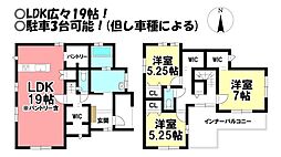 新築戸建　三条