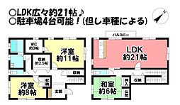 稲沢市祖父江町祖父江　中古戸建