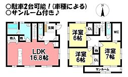 多加木5丁目　中古戸建