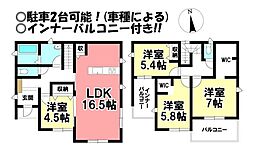 新築戸建　千秋町穂積塚本