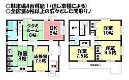 萩原町中島　中古戸建