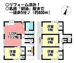 中古戸建　御油町小山