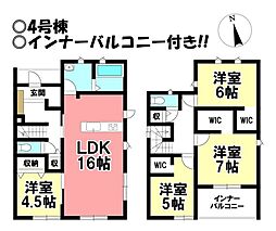 新築戸建 千秋町加納馬場　全4棟