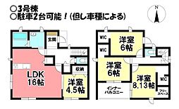 新築戸建 萩原町林野　全4棟