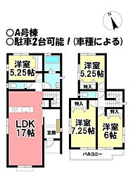 新築戸建 浅井町大日比野　全3棟