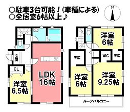 木曽川町玉ノ井 中古戸建