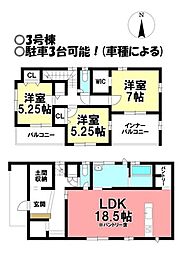 新築戸建 北丹町 全4棟