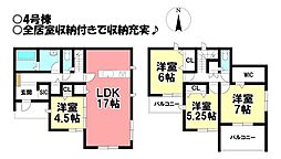 新築戸建 西大海道　全4棟