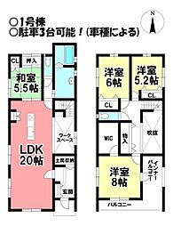 新築戸建 猿海道2丁目　全6棟