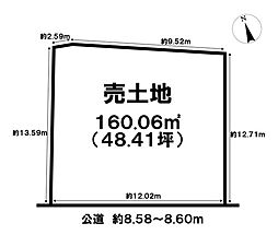 売土地　木曽川町黒田字北宿一の切