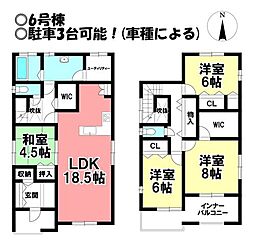 新築戸建 猿海道2丁目　全6棟
