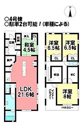 新築戸建 猿海道2丁目　全6棟
