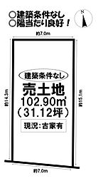 多加木4丁目　売土地