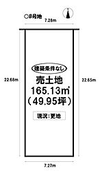 売土地 観音寺1丁目　全4区画