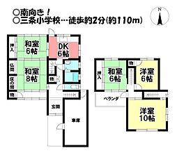 三条字郷南東　中古戸建