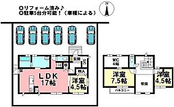 祐久字十間城　中古戸建