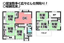 小信中島　中古戸建