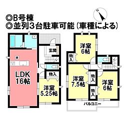 新築戸建 一宮市北方町北方　全2棟