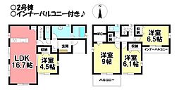新築戸建 萩原町西御堂　全3棟