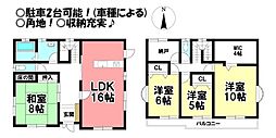 佐千原　中古戸建
