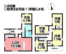 新築戸建 木曽川町黒田　全4棟