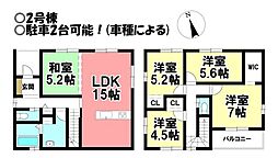 新築戸建 木曽川町黒田　全4棟