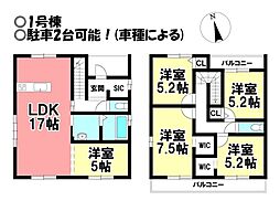 新築戸建 木曽川町黒田　全4棟