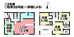 新築戸建 西五城　全4棟