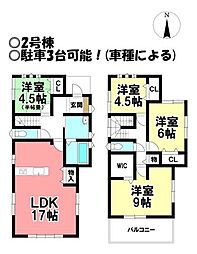新築戸建 伝法寺7丁目　全2棟