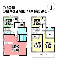 新築戸建 伝法寺7丁目　全2棟