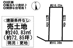 売土地 一宮市杉山字郷内　全3区画