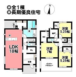 新築戸建 一宮市向山町　全1棟