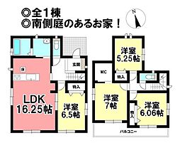 新築戸建 一宮市西島町　全1棟