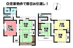 東五城　中古戸建