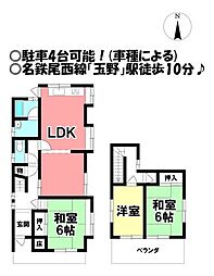 萩原町戸苅　中古戸建