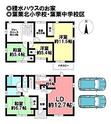 笹野字宮西　中古戸建