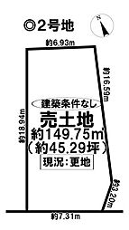 売土地 一宮市東印田町　全3区画