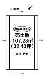 売土地 別明町1期　全3区画