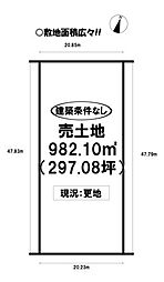 大和町妙興寺　売土地　一括/全4区画