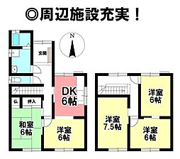 三条 中古戸建