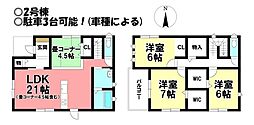 新築戸建 第1大和町福森　全2棟