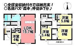 新築戸建 森本5丁目