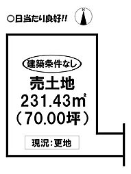 篭屋2丁目　売土地