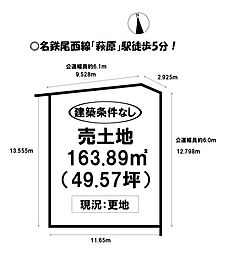 萩原町滝　売土地