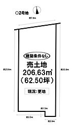 売土地 高田　全4区画