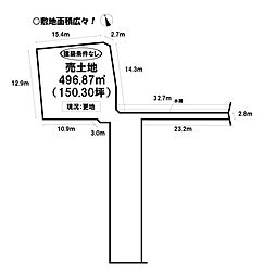 木曽川町黒田　売土地