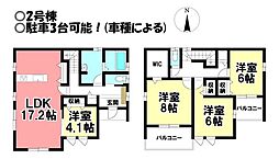 新築戸建 小信中島　第2　全2棟