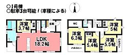 新築戸建 小信中島　第2　全2棟