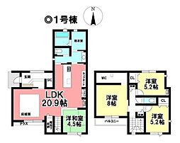 新築戸建 一宮市大和町馬引　全4棟