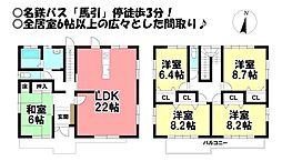 大和町馬引 中古戸建